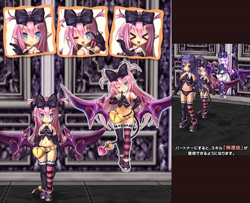 画像ギャラリー No.003のサムネイル画像 / 「ECO」,神魔「リリム」をイメージしたECOドリーム「魅惑のリリムルーム」発売