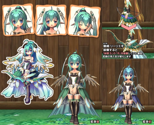 画像ギャラリー No.004のサムネイル画像 / 「ECO」で食欲の秋をイメージしたアイテムが手に入るECOドリーム登場