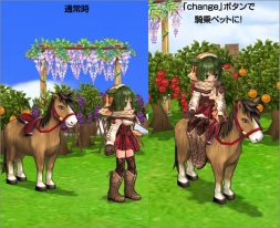 画像ギャラリー No.009のサムネイル画像 / 「ECO」で食欲の秋をイメージしたアイテムが手に入るECOドリーム登場