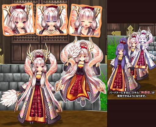 画像ギャラリー No.003のサムネイル画像 / 「ECO」，神魔「麒麟」をイメージしたECOドリーム「麒麟・雲霞之交」販売開始
