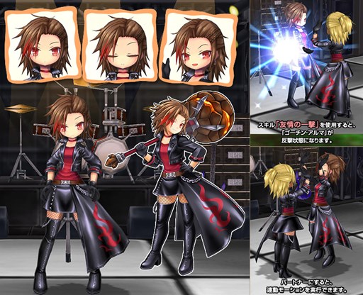 画像ギャラリー No.003のサムネイル画像 / 「ECO」,「ゴーチン・アルマ」をイメージしたECOドリームが販売開始