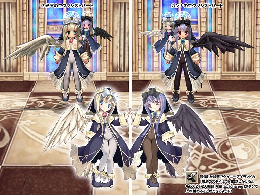 画像ギャラリー No.006のサムネイル画像 / 「ECO」,ECOドリーム「翼が欲しい」が発売。第47回「えこにゅ〜」は11月21日に放送