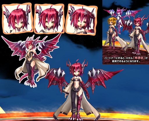 画像ギャラリー No.003のサムネイル画像 / 「ECO」，神魔「バハムート」をイメージしたECOドリームが本日発売