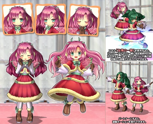 画像ギャラリー No.003のサムネイル画像 / 「ECO」,「コッコー・アルマ」をイメージしたECOドリームが販売開始