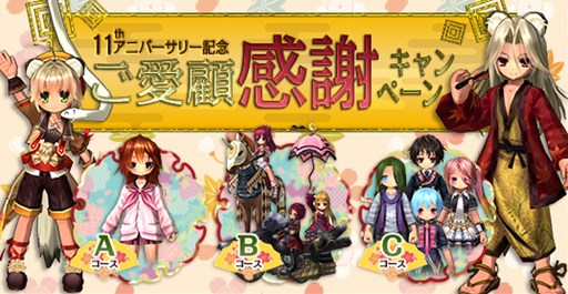 画像ギャラリー No.009のサムネイル画像 / 「ECO」，ECOドリームにストーリーシリーズが登場。第1弾「世界の謎に迫る」本日発売