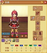 画像ギャラリー No.005のサムネイル画像 / 「ECO」,エクストラアップデート「君と歩く道」第5弾「真実の先へ」本日実装