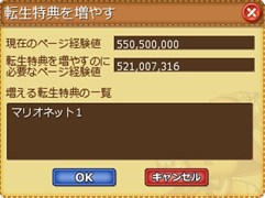 画像ギャラリー No.007のサムネイル画像 / 「ECO」,エクストラアップデート「君と歩く道」第5弾「真実の先へ」本日実装
