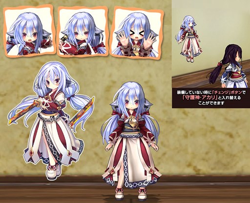 画像ギャラリー No.003のサムネイル画像 / 「ECO」,「守護魔・アカリ」をイメージしたECOドリーム「大自然の灯火」発売