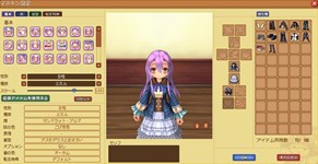 画像ギャラリー No.002のサムネイル画像 / 「ECO」,マネキンシステム登場。武具・DEMパーツ強化祭やキャンペーン開催