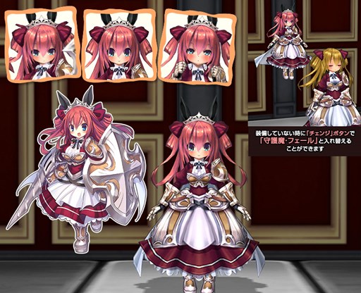 画像ギャラリー No.003のサムネイル画像 / 「ECO」，「守護魔・フェール」をイメージしたECOドリームが販売開始