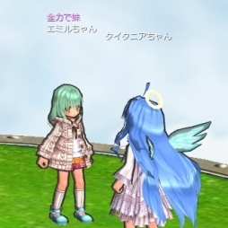 画像ギャラリー No.009のサムネイル画像 / 「ECO」,クロニクルアップデート「決戦」の第1弾「破滅の黄風」が実装