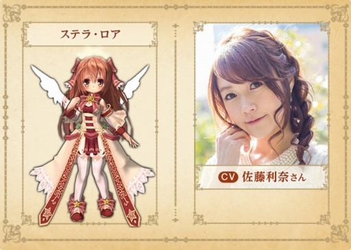 画像ギャラリー No.012のサムネイル画像 / 「ECO」,クロニクルアップデート「決戦」の第1弾「破滅の黄風」が実装