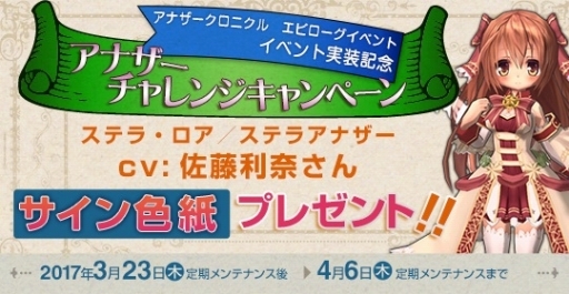 画像ギャラリー No.014のサムネイル画像 / 「ECO」,クロニクルアップデート「決戦」の第1弾「破滅の黄風」が実装