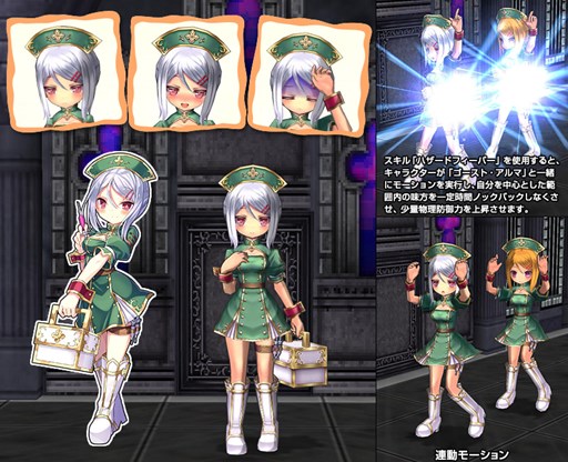 画像ギャラリー No.003のサムネイル画像 / 「ECO」,ECOドリーム「ゴーストのマッドクリニック」を本日より販売