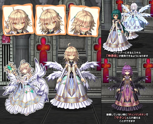 画像ギャラリー No.006のサムネイル画像 / 「ECO」，神魔をイメージしたECOドリーム「堕ちた明けの明星・ルシファー」が登場