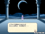 画像ギャラリー No.001のサムネイル画像 / 工画堂のRPG「MIMANA IYAR Chronicle」の最新画面。発売は2008年に