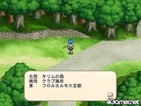 画像ギャラリー No.007のサムネイル画像 / 工画堂のRPG「MIMANA IYAR Chronicle」の最新画面。発売は2008年に
