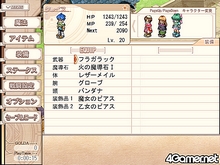 画像ギャラリー No.019のサムネイル画像 / 工画堂のRPG「MIMANA IYAR Chronicle」の最新画面。発売は2008年に