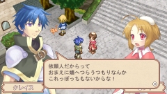 画像ギャラリー No.007のサムネイル画像 / 工画堂のRPG「ミマナ イアルクロニクル」，プラットフォームをPSPに変えてガンホー・ワークスから2008年内に発売