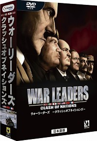 画像ギャラリー No.002のサムネイル画像 / ターン制とリアルタイム制の要素を併せ持つストラテジー「ウォーリーダーズ」日本語版が10月31日に発売