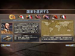 画像ギャラリー No.013のサムネイル画像 / ターン制の国家マネジメントゲームと，3D RTSが融合した「ウォーリーダーズ 〜クラッシュオブネイションズ〜 日本語版」のレビューを掲載
