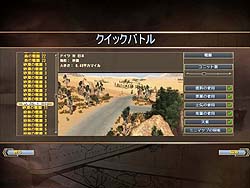 画像ギャラリー No.016のサムネイル画像 / ターン制の国家マネジメントゲームと，3D RTSが融合した「ウォーリーダーズ 〜クラッシュオブネイションズ〜 日本語版」のレビューを掲載