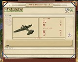 ウォーリーダーズ 〜クラッシュオブネイションズ〜 日本語版