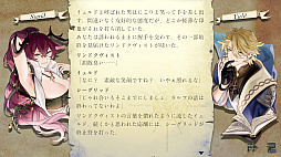 AINOA -your tale-