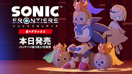 画像ギャラリー No.001のサムネイル画像 / Switch2向けに最適化された「ソニックフロンティア 超・デラックス」,ダウンロード版を発売。より美しく,滑らかなプレイを楽しめる