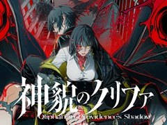 「神貌のクリファ」発表。アークシステムワークスとユナイトプラスが贈るタクティカルカウンター・タイムラインRPG