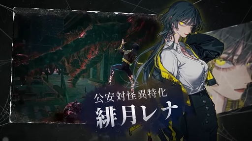 画像ギャラリー No.005のサムネイル画像 / 「神貌のクリファ」発表。アークシステムワークスとユナイトプラスが贈るタクティカルカウンター・タイムラインRPG