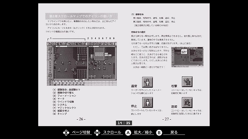 画像ギャラリー No.007のサムネイル画像 / 「EGGコンソール ファーストクイーンIV PC-9801」配信開始。1994年に呉ソフトウエア工房が発売したRTS