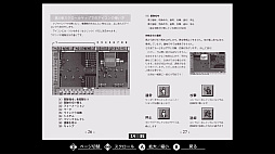 EGGコンソール ファーストクイーンIV PC-9801