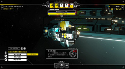 シチズンスリーパー2: スターワードベクター