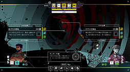 シチズンスリーパー2: スターワードベクター
