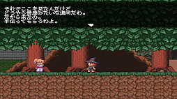 ツクールシリーズ Arcanion: The Mekanos Invasion