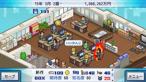 画像ギャラリー No.002のサムネイル画像 / ゲーム会社を経営してミリオンヒットを目指せ。「ゲーム発展国++ Nintendo Switch 2 Edition」本日発売。4K解像度やJoy-Con 2のマウス操作に対応