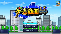 ゲーム発展国++  Nintendo Switch 2 Edition