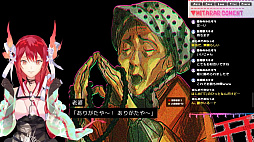 多々狸ミタコの因習村配信ZP