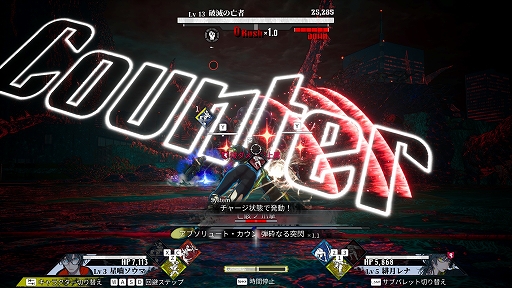 画像ギャラリー No.003のサムネイル画像 / 「神貌のクリファ」,敵の攻撃を見極めてカウンターを決める独自のバトルシステムを紹介。Switch向けダウンロード版の予約受付を開始