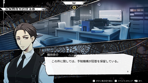 画像ギャラリー No.007のサムネイル画像 / 「神貌のクリファ」,敵の攻撃を見極めてカウンターを決める独自のバトルシステムを紹介。Switch向けダウンロード版の予約受付を開始