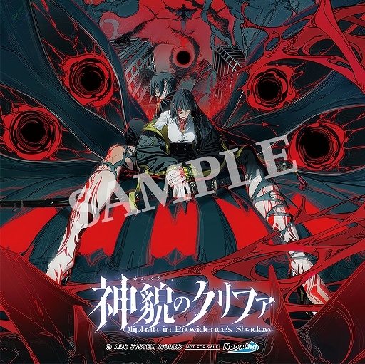 画像ギャラリー No.019のサムネイル画像 / 「神貌のクリファ」,敵の攻撃を見極めてカウンターを決める独自のバトルシステムを紹介。Switch向けダウンロード版の予約受付を開始