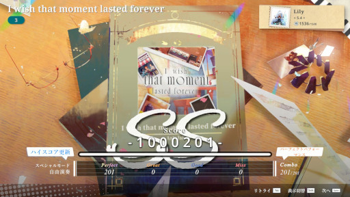画像ギャラリー No.007のサムネイル画像 / リズム×ファンタジー「リリーファンタジア」，PC/Switch向けに7月30日発売。謎の吸血鬼との出会いをきっかけに，不遇のピアニストが冒険する