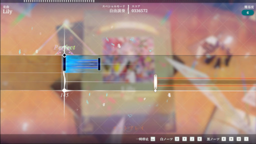 画像ギャラリー No.016のサムネイル画像 / 魔法のピアノを奏でるリズムゲーム「リリーファンタジア」,PC/Switch向けにリリース。白と黒のノーツに合わせて,タイミングよくボタンを押そう