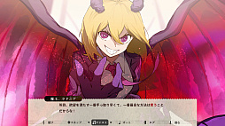 リリーファンタジア
