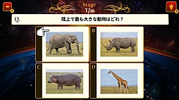 常識力 全国頂上決戦ー真の常識王は誰だ!?ー