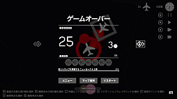ミニエアウェイズ