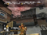 フル スペクトラム ウォリアー2 テンハンマーズ