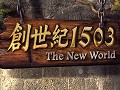 ズー，人気箱庭ゲーム「創世紀1503」「創世紀1701」を手頃な価格で