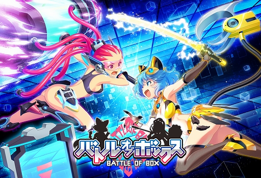 画像ギャラリー No.001のサムネイル画像 / 「777TOWN.net」に対戦アクションゲーム「バトル オブ ボックス」β版が登場